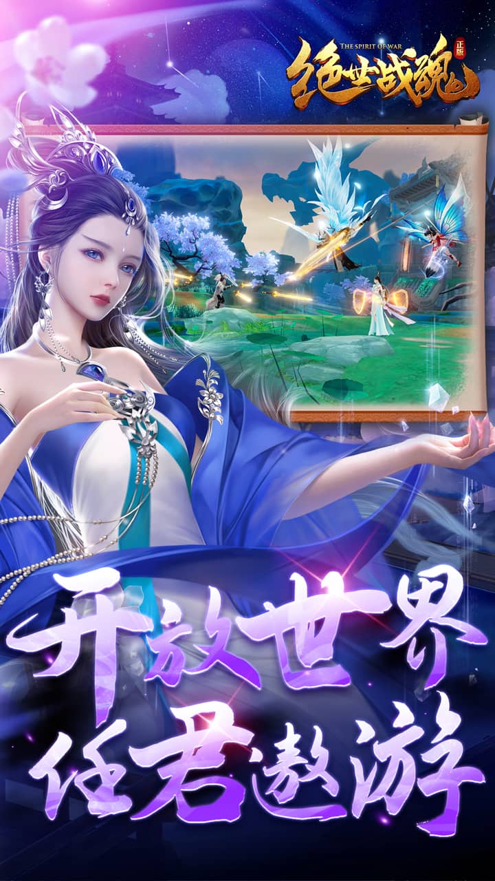 绝世战魂：前传(0.05折再续前缘)