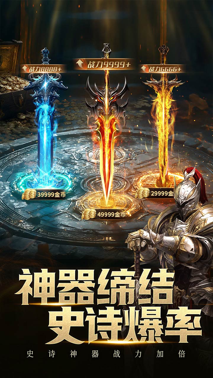 三界战歌
