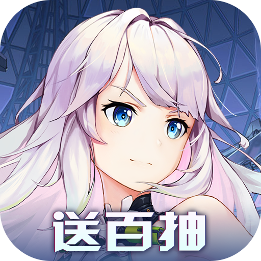 剑与火之歌(0.05折送五星英雄)