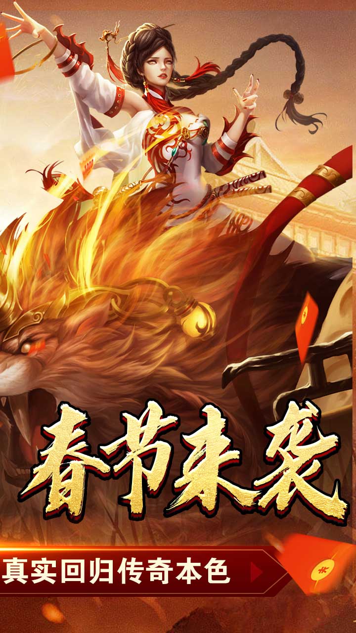 热血千刀斩(新年暴走暗夜专属)