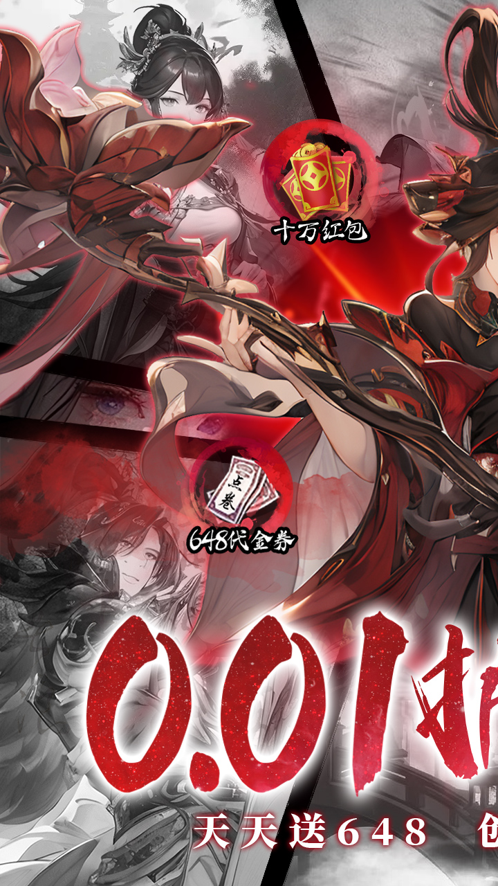 魔堡探秘(首续0.1折)