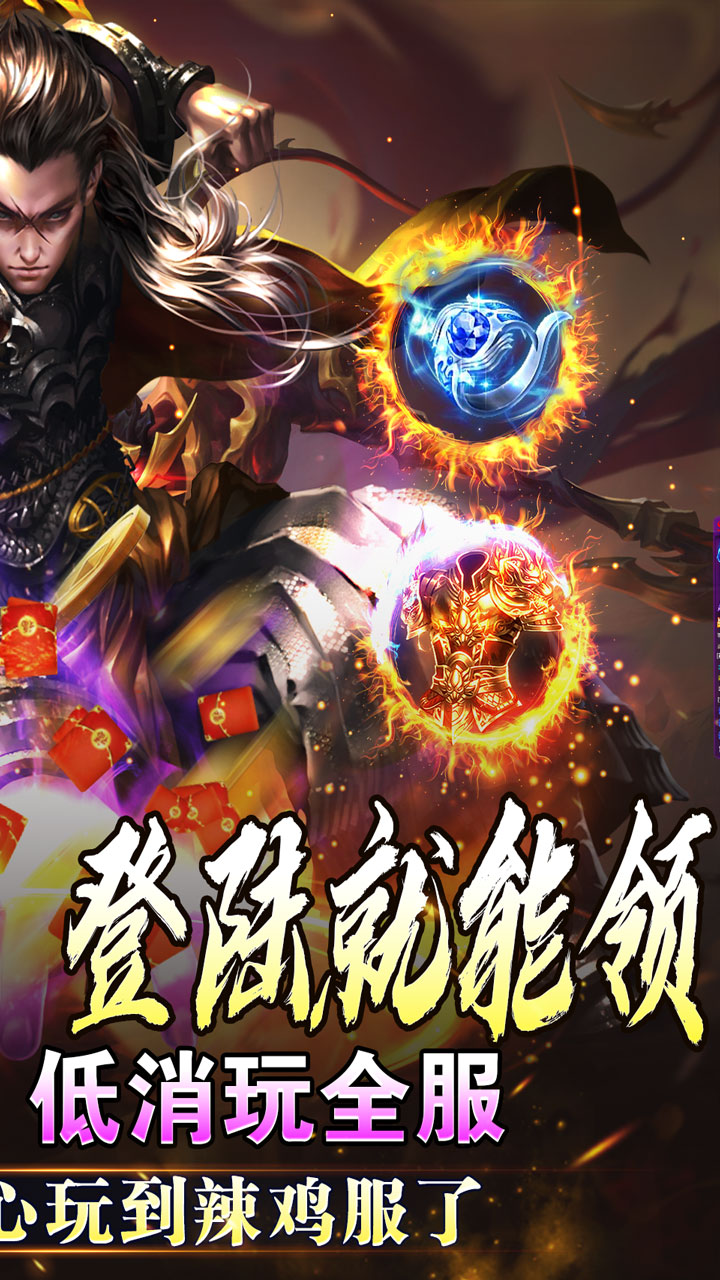 斗转武林(金蛇光耀沉默)