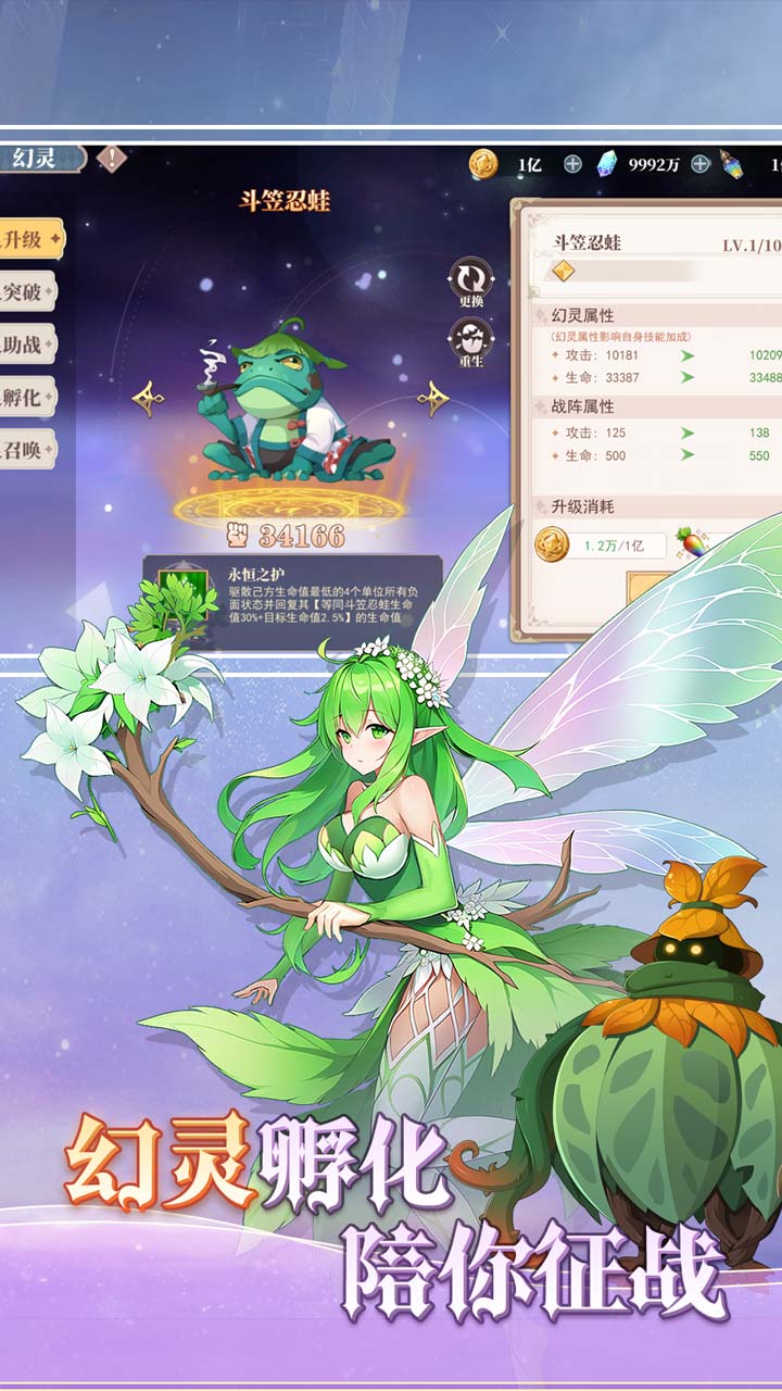 水晶传说