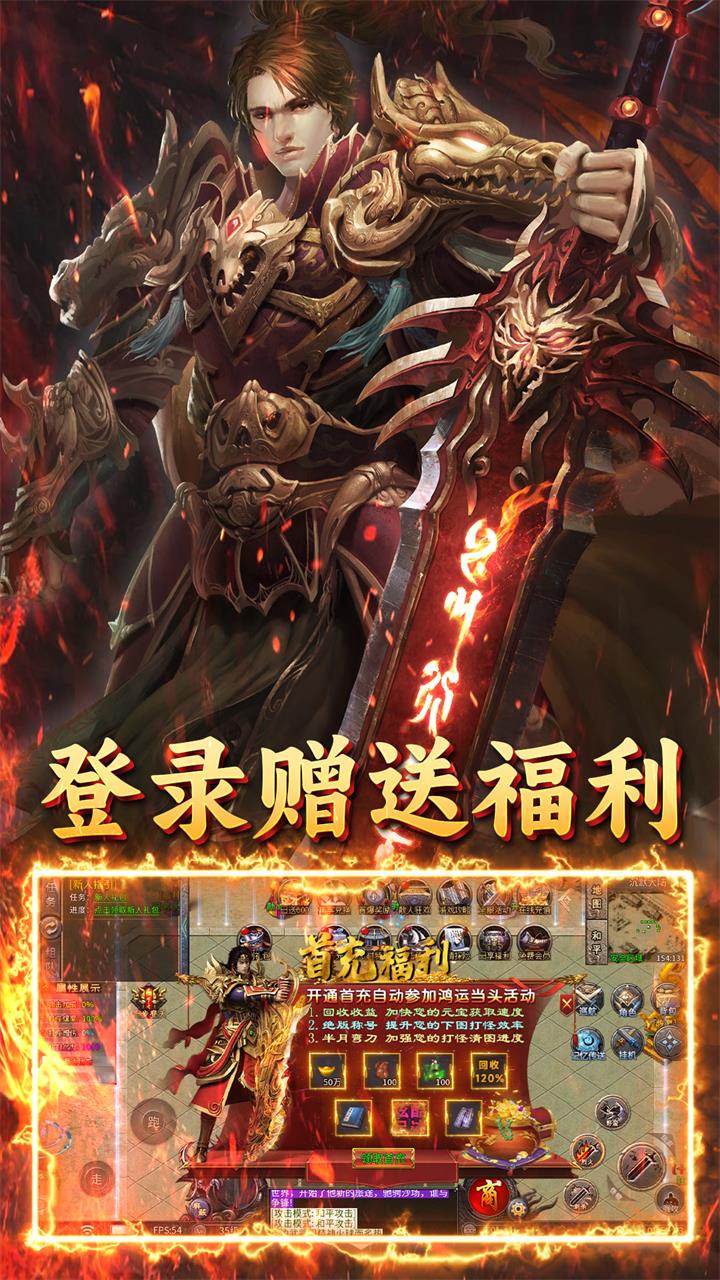 自由之光(免费版)