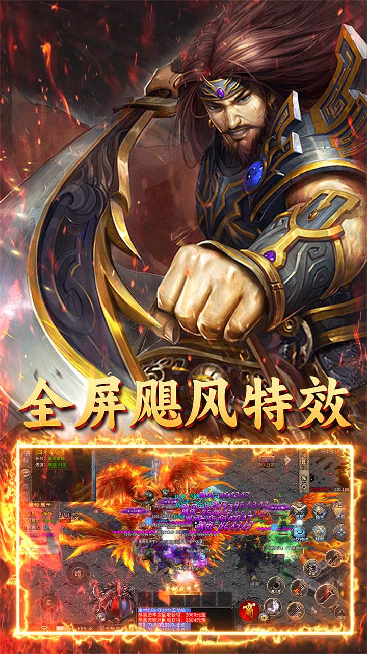 自由之光(免费版)