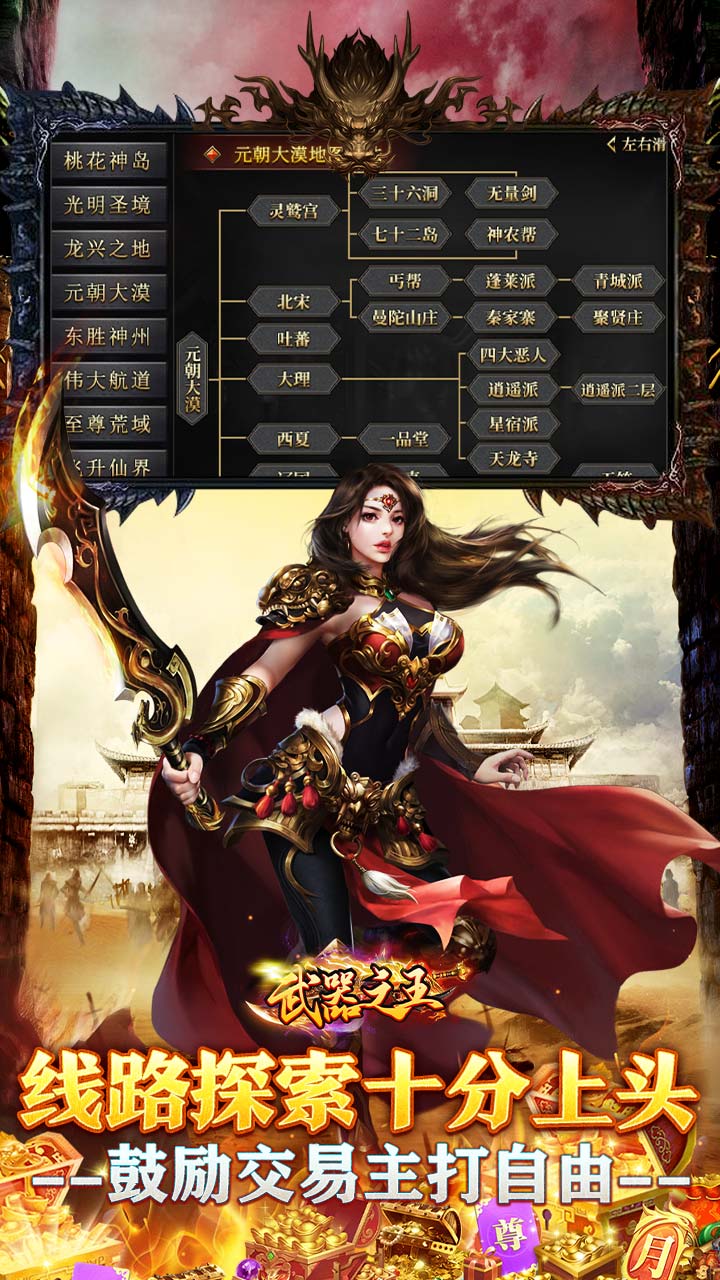 武器之王(新年超爆沉默送充)