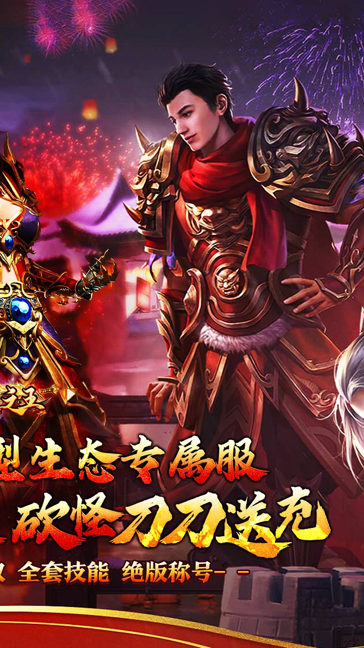 武器之王(新年超爆沉默送充)