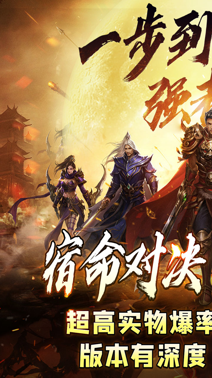 无双之刃(宿命沉默代币送充)