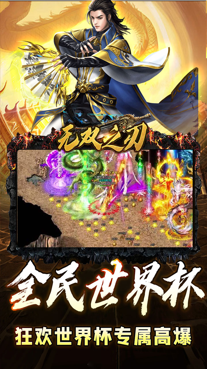 无双之刃(宿命沉默代币送充)