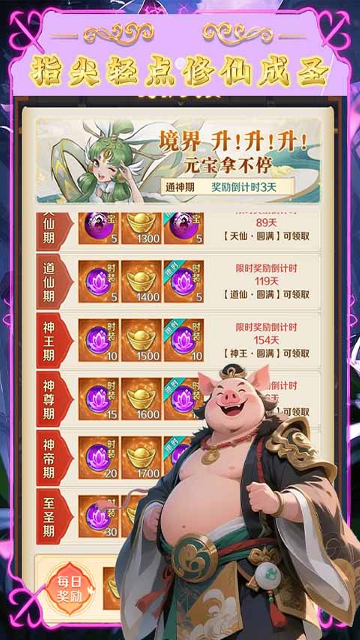 征战九州(0.1折逍遥大圣)