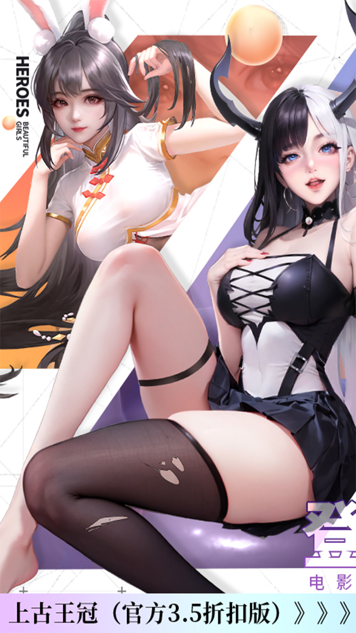 上古王冠(官方3.5折扣版) 