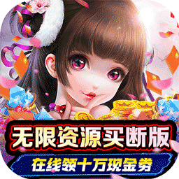 女神保卫战(神意如梦0.05折)