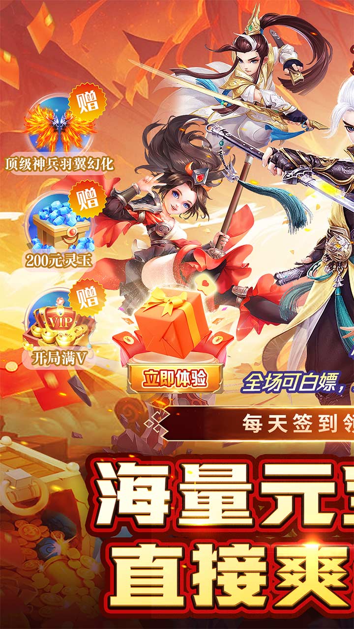 女神保卫战(神意如梦0.05折)