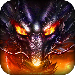 大屠龙(战神吸怪超变)