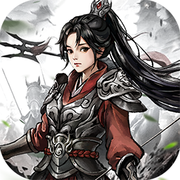 蜀境传说(0.05折代金高返三国)