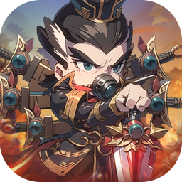 神奇三国(0.1折每日送6480)