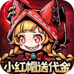 我的英雄之路(0.1折送铁扇公主)