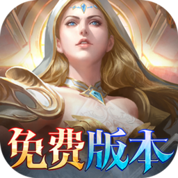 黑暗契约-免费版(0.1升级免费版)