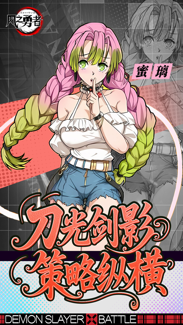 风之勇者-免费版(1折免费版)