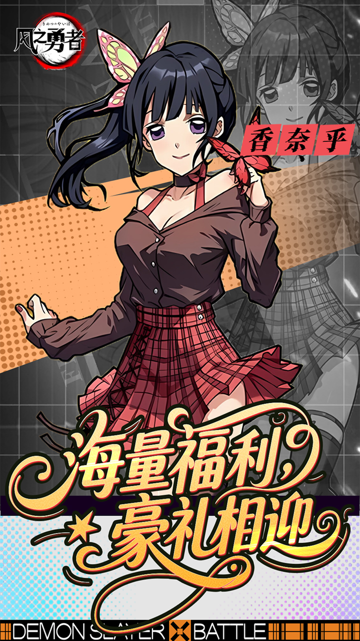 风之勇者-免费版(1折免费版)