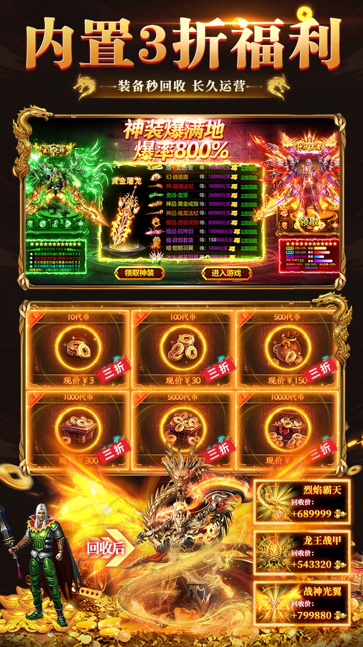 海狼(复古光暗福利版)