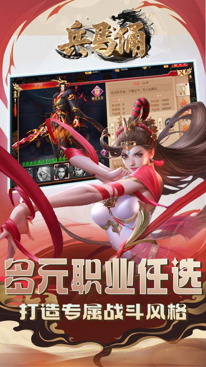 兵马俑(0.1折无双战国)