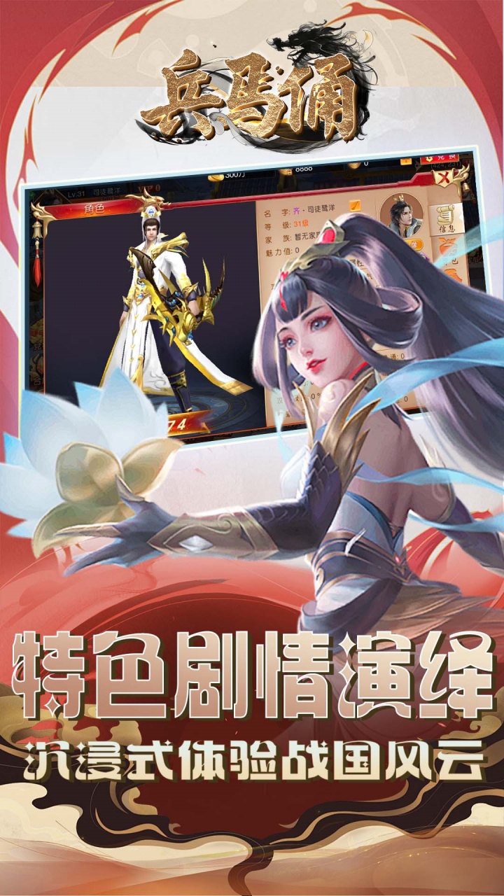 兵马俑(0.1折无双战国)