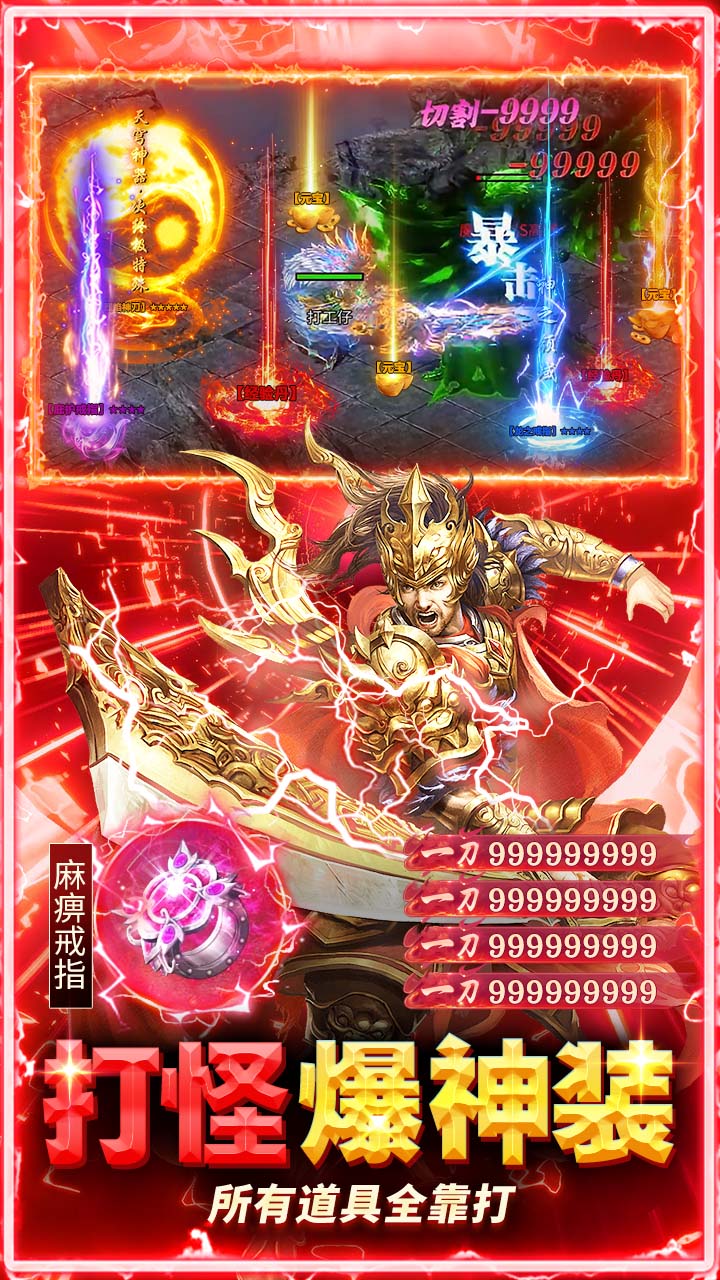海狼(日送648充值)