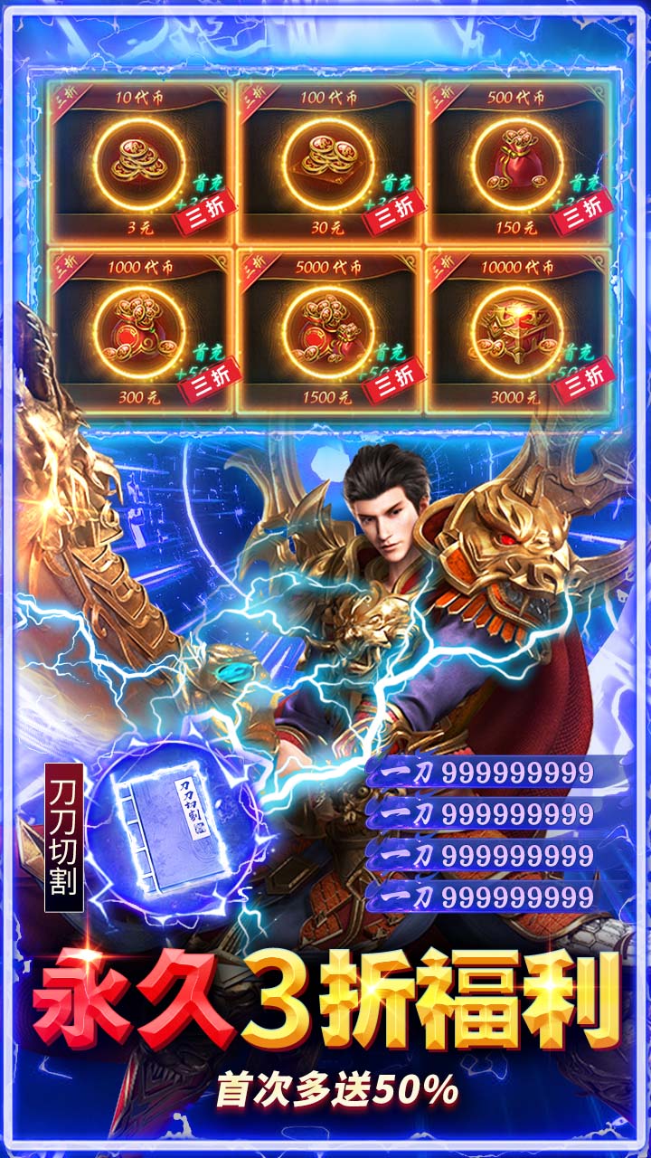 海狼(日送648充值)