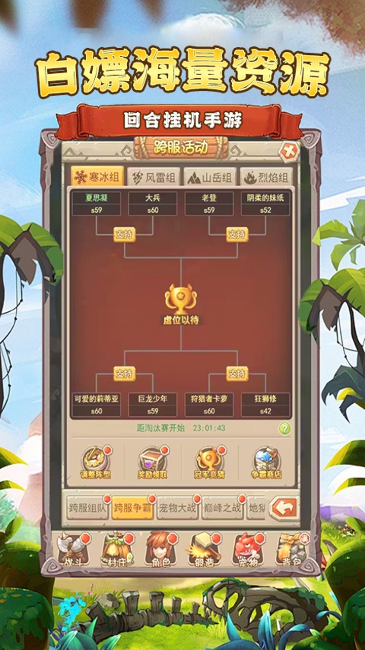 龙刃(0.1折部落崛起)