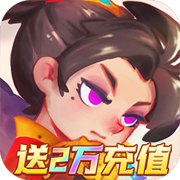 英雄与城堡(首续0.1折)