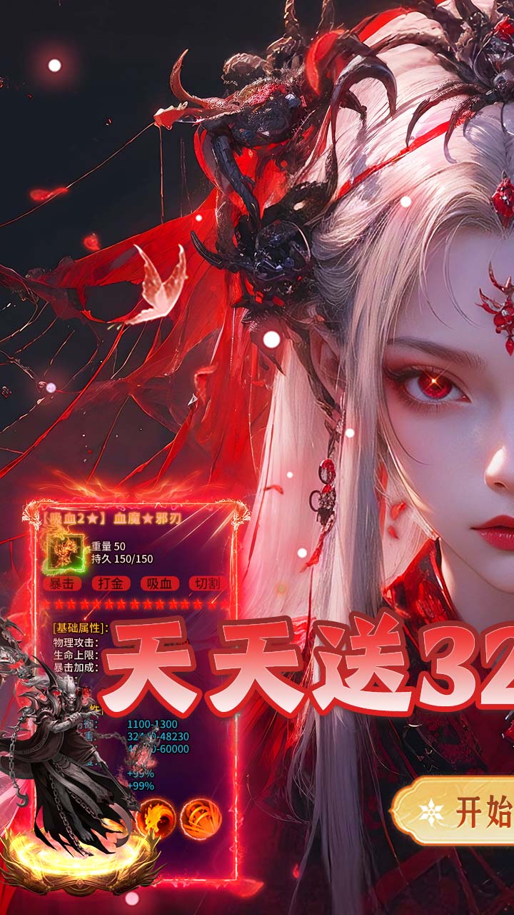 乱世无双(诡异沉默免费版)