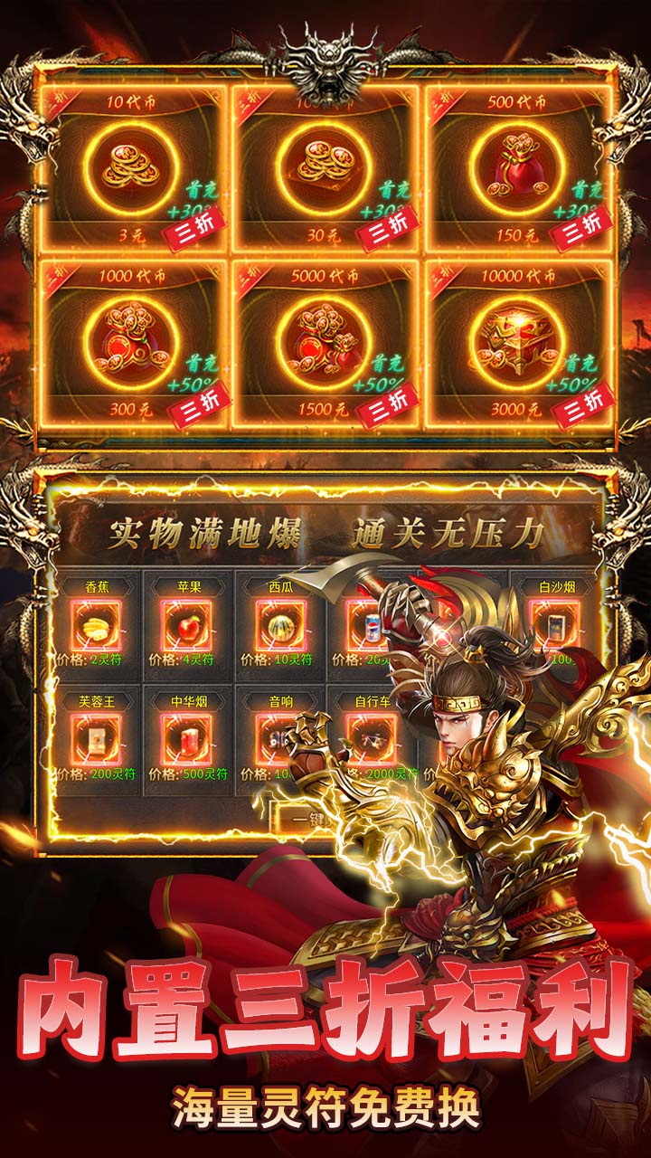 乱世无双(诡异沉默免费版)