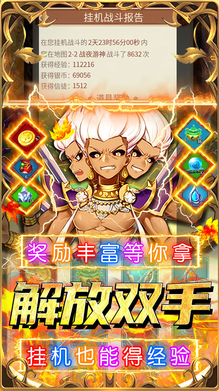 荣耀军团(0.05折大闹天宫)