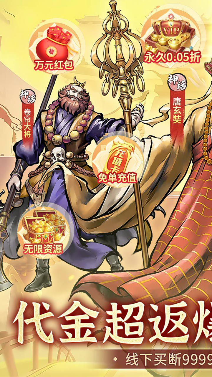小小兵者(0.05折2000券买断版)