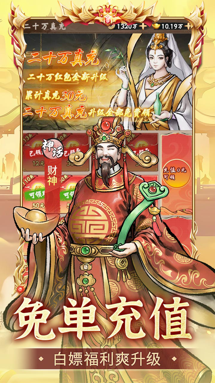小小兵者(0.05折2000券买断版)