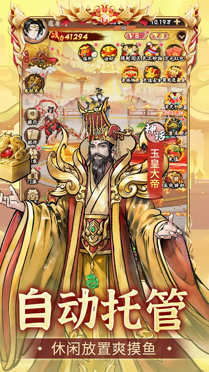小小兵者(0.05折2000券买断版)